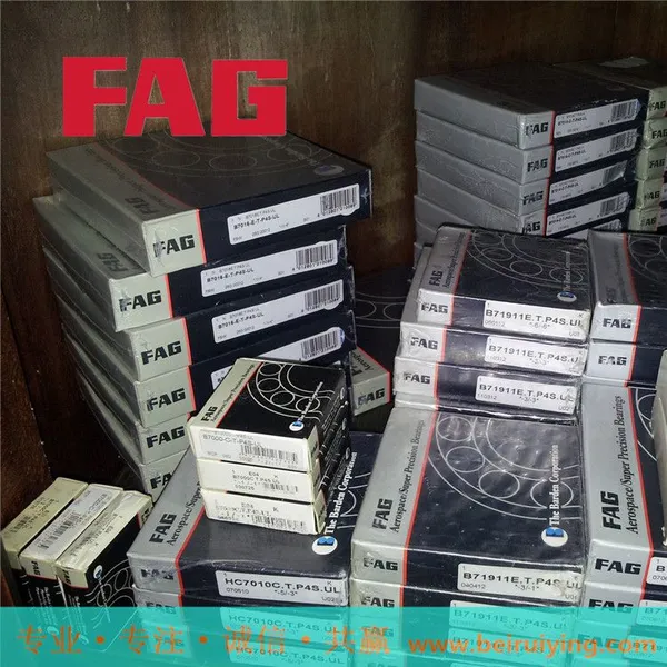 FAG HCB71907-E-T-P4S 高速机床主轴轴承 北京FAG轴承经销商