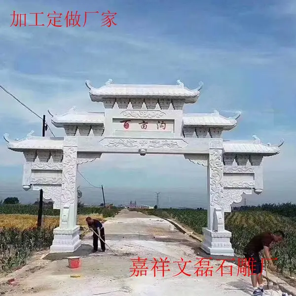 供应三门七楼青石门楼牌坊 村口标志石材门楼