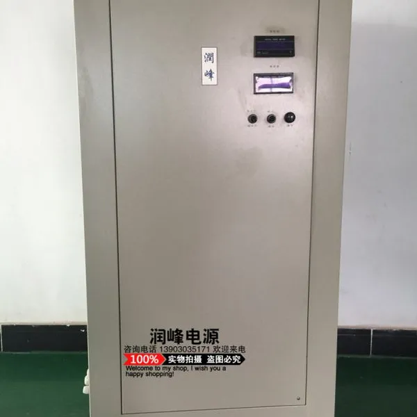 润峰电池工业领域马达电子元件老化模具五金等硬铬工艺电源0-100V0-50000A电镀电源高频整流器