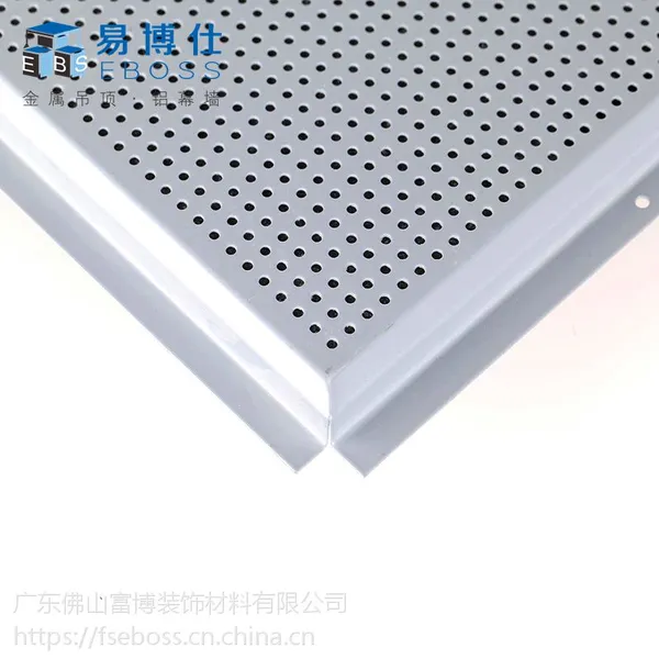 铝箔贴面吸音复合板批发直销600*120冲孔铝矿棉复合板吊顶天花价格