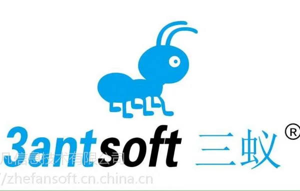 安吉家具软件|安吉家具软件定制|安吉家具软件三蚁家具软件