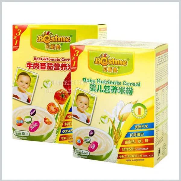 深圳定做包装纸盒彩盒设计,农产品彩盒印刷,外包装盒设计定做