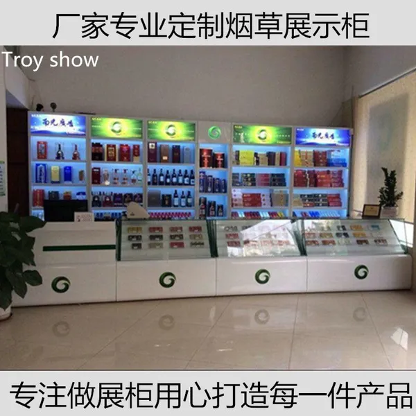 武汉省便利店烟柜 五叶神等烟草展示柜 精品烟酒茶叶展柜 烟柜台玻璃柜