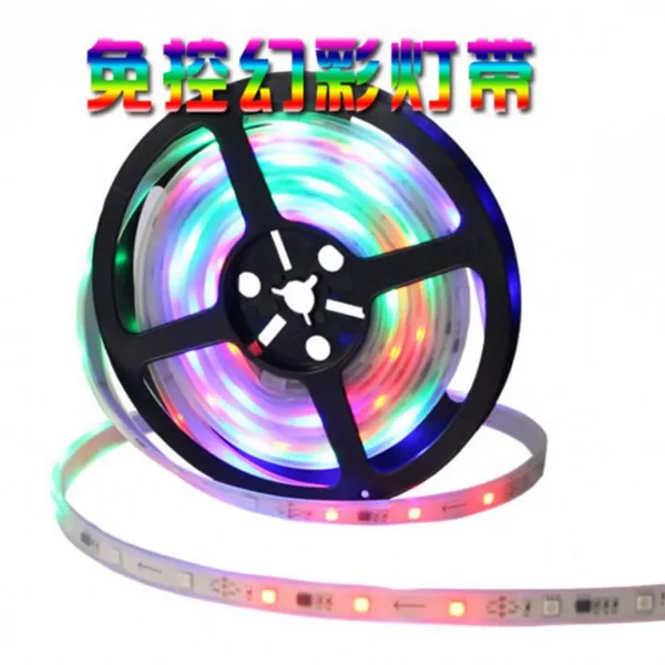 LED灯带12V 5050免控跑马内置2811IC 套管防水1米30灯 幻彩灯条
