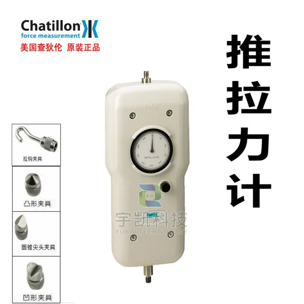 美国查狄伦Chatillon DG系列DG-500机械式推拉力计