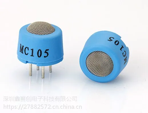 深圳鑫赛创MC105可燃性气体传感器