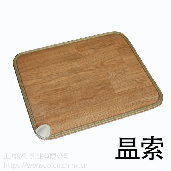 昷索碳晶地暖垫取暖垫发热办公暖脚地热采暖垫 50*60cm