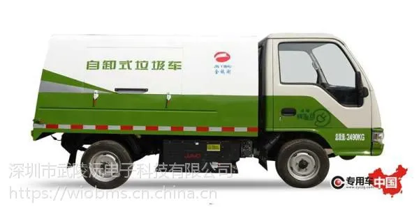 ���綯��жʽ��������Ϣ�ɼ������ն��豸 ʡ�м������������ƽ̨� �ɴٽ�����Դ�����İ�ȫ����