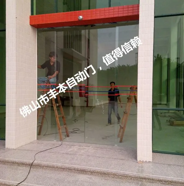 多玛DORMA自动玻璃门厂家直销安装维修