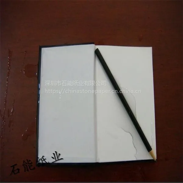 ����ʯ��RBD400��ˮ����ʯͷֽ ����ֱ�� ��˺��ĥ