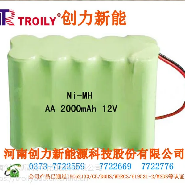 电动航模模型玩具电池 1300mAh 2000mAh 动力电池