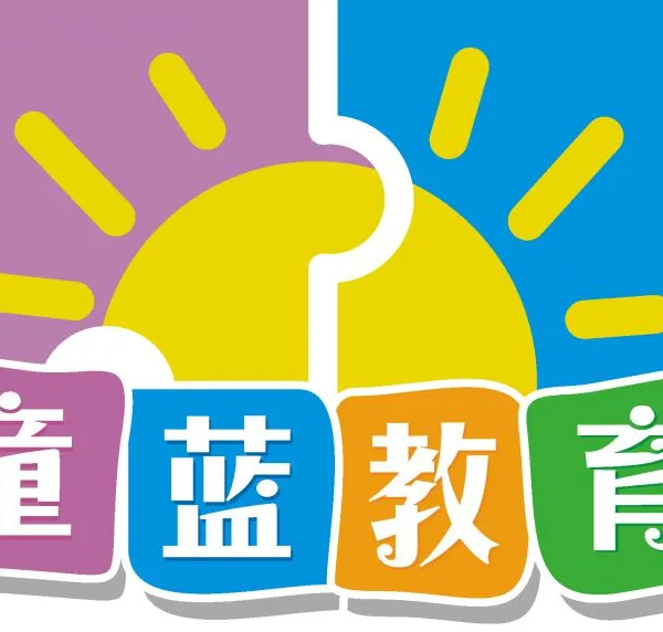 2018少儿艺术素质教育博览会