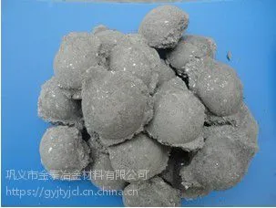 泡沫渣抑制剂含有较高的金属铝