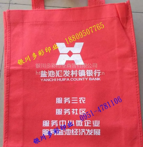 宁夏无纺布手提袋厂家免费设计定做个性广告手提袋多彩