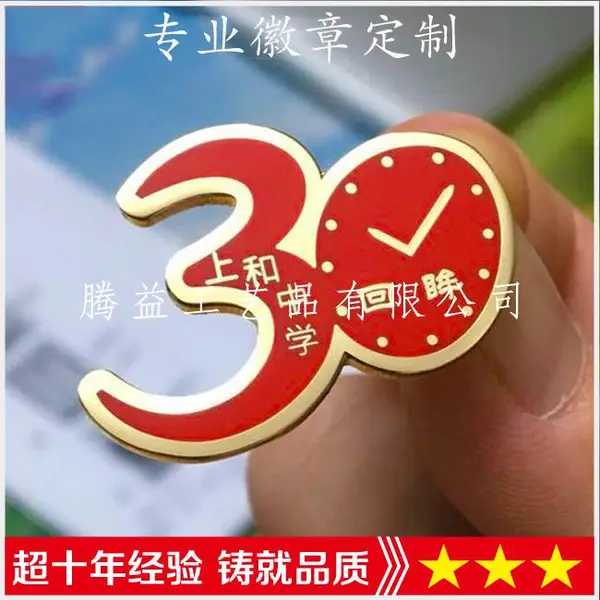 ��ƶ���ͭ��������-��ҵ��˾�ձ�-��־LOGO�ػ�-����30���������
