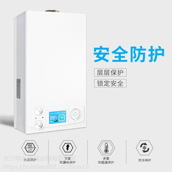 �������ȼ���ڹ�¯��ůϴԡ������Ȼ����¯20KW24KW��ˮ��ů��¯