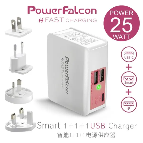 QC2.0+Type-C+usb多口多国可换头USB充电器 25W智能旅行充电