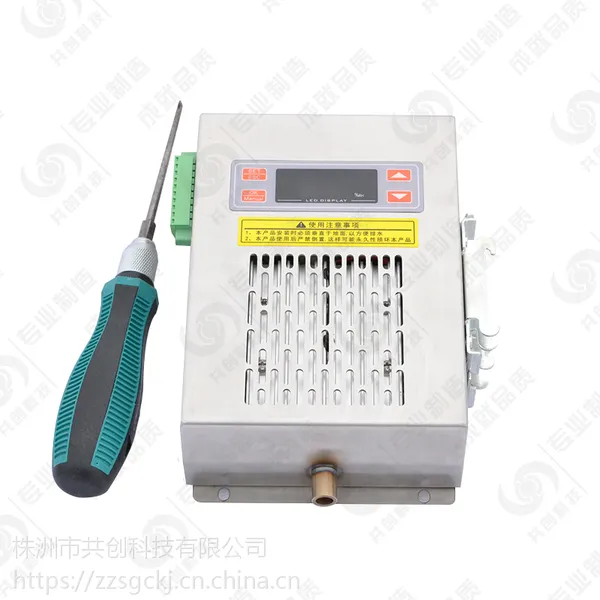 共创科技 CSL-8030T AC220V供电 智能除湿装置 60W 环境控制 日照