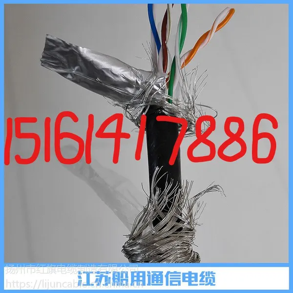 船用网络视频超五类网线,CAT5E船用超五类,