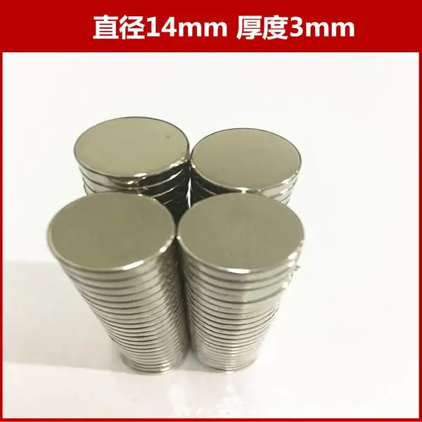 耀荣 标钕铁硼***磁铁 ***吸铁石 长方形包装强磁垫片 方形磁铁