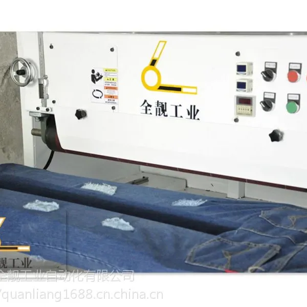全靓工业自动化推出新款牛仔磨烂机 一机多用 简单易学