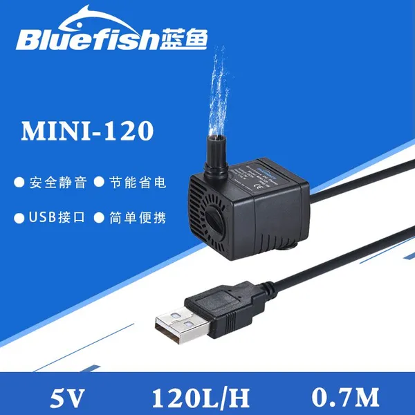 蓝鱼MINI-120迷你5V潜水泵USB多功能抽水泵水循环泵