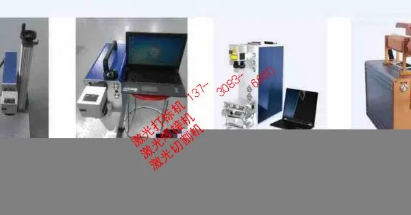 成都斑竹园铝合金门窗配件大鹏FB-20-D激光打码机 窗花激光切割机