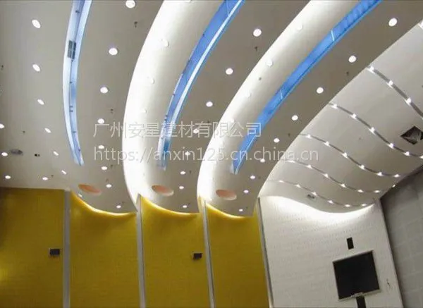 广东安星建材供应 安星GRG天花GRG吊顶定制加工品质保障防火A级