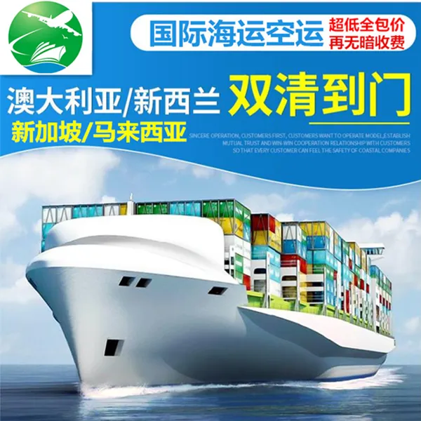 缅甸花梨木家具从国内寄到澳洲有问题吗?需要熏蒸文件吗?