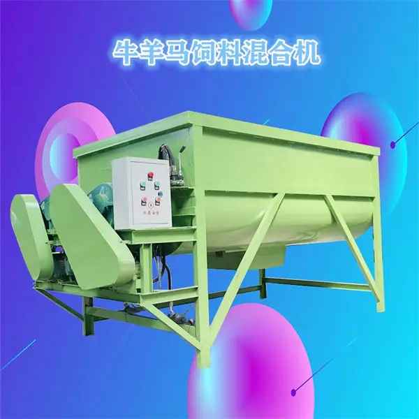 不锈钢粉料搅拌机 干湿饲料混合机 洗衣粉搅拌机