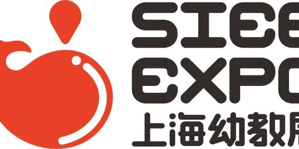 2018上海国际学前教育及装备展览会邀请函