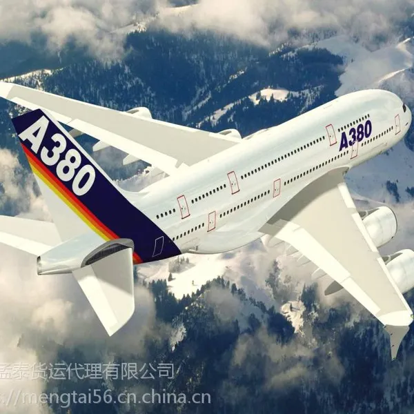 北京PEK到伦敦LHR空运 北京到PRG布拉格航空运输 北京空运货代 上海货代空运