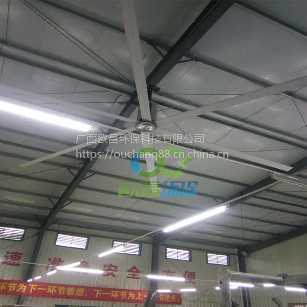广西欧昌厂房降温超大吊扇厂家