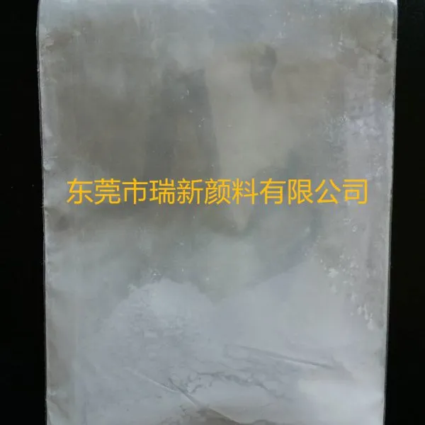 供应进口塑料用消黄剂 消黄颜料