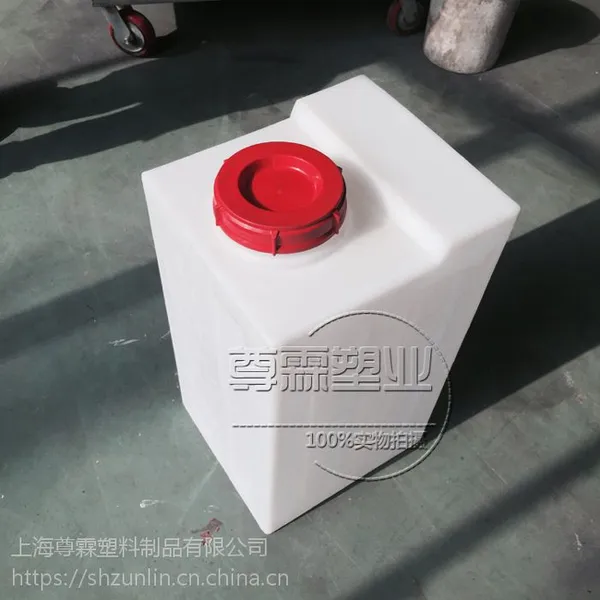 全新80L塑料加药箱 PE搅拌桶 洗车机水箱 规格厚度价格