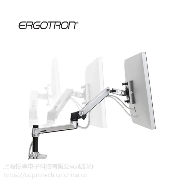 泸州爱格升Ergotron液晶电脑显示器支架45-241-026