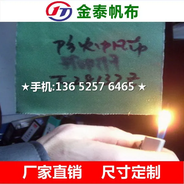防火布 有机硅防火布 玻璃纤维防火布 阻燃布 耐高温 隔火布