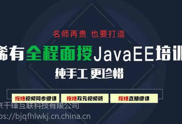 ������java�ٳ���ѵ��_ǧ�����