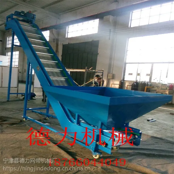 德力带料斗爬坡输送机 链板带挡板运输机 斜坡隔板生产流水线