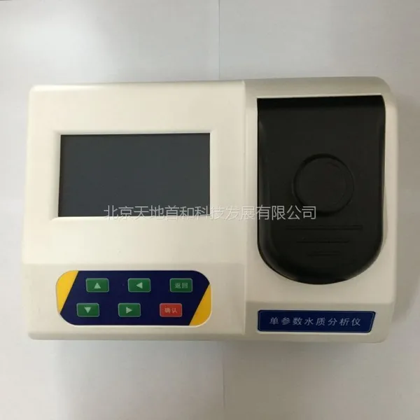 TD-4B̨ʽ�����ܵ��ⶨ�ǣ������ˮ�ʷ�����