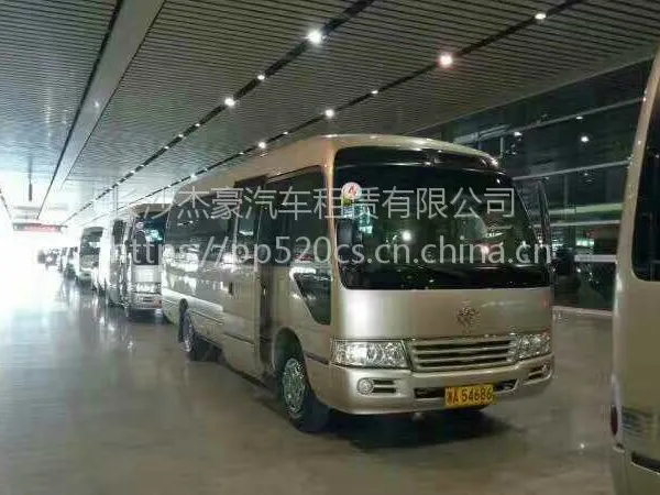 长沙专业17/18/19/20/21/22/23座丰田考斯特商务车出租 商务车租赁