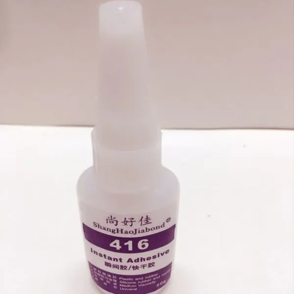 PET粘玻璃用什么胶水粘好?深圳尚好佳不起泡PET粘玻璃胶水 价格