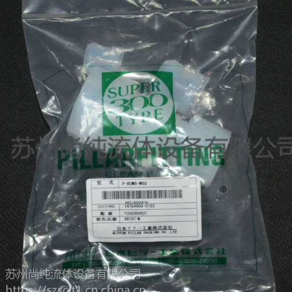 �ձ�PILLAR�����ͷƤ��PFAֱͨ��ͷ��ͨ
