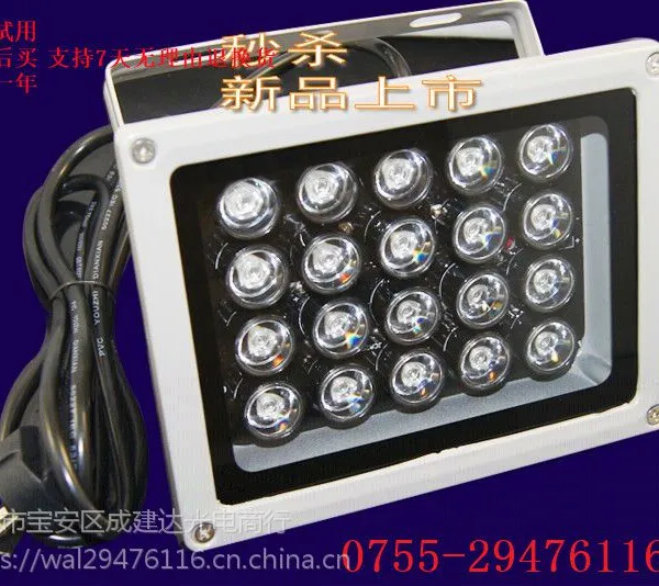 LED-UV�̻��ƹ� UV��ˮuv��ī�̻��� 20W LED�ƹ�