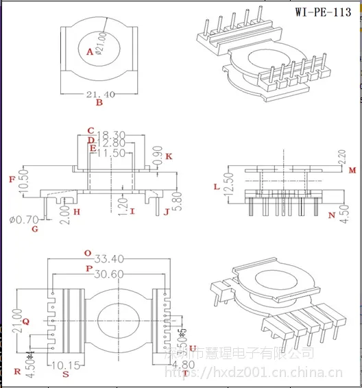 EQ26变压器骨架 立式5+6针 有配套磁芯销售