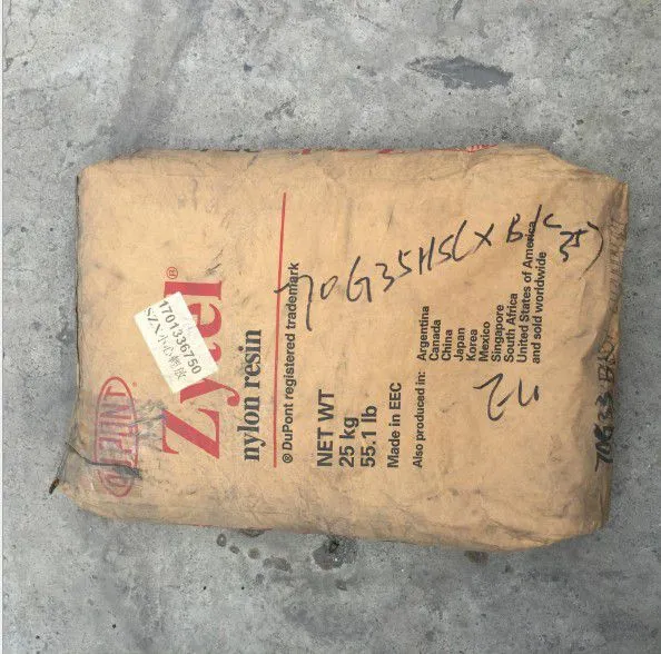 代理进口材料PA66 70G43L 美国杜邦