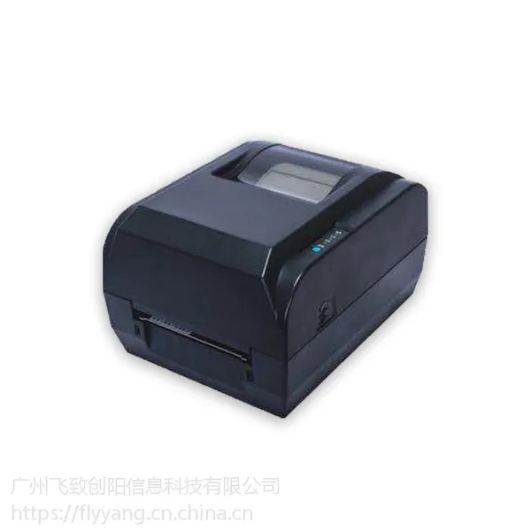 FY-218 RFID桌面热敏热转印标签打印机