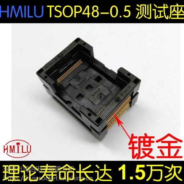 A标-促销TSOP48脚0.5间距IC测试座烧录座老化座 IC插座IC354-048