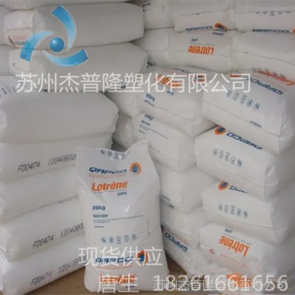 �ֻ�LDPE/������ʯ��/FD0271͸����,�͸���,ע�ܼ�,��Ĥ��