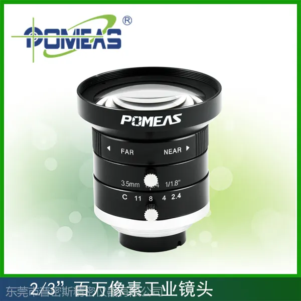 2/3”百万像素工业镜头 PMS-3.524M